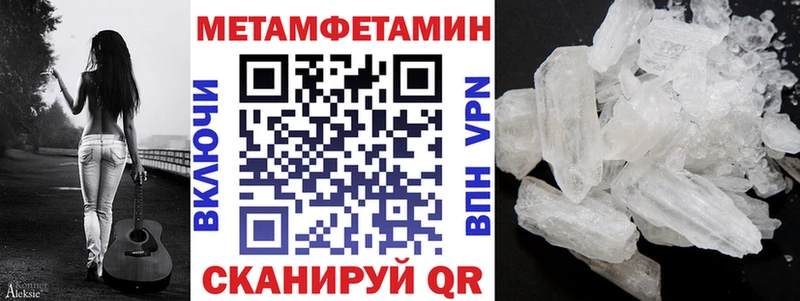 АМФ Розовый  Купить закладки  Кондрово 