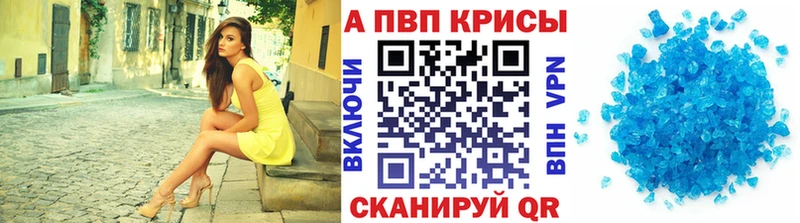 Купить  Кондрово  APVP СК 