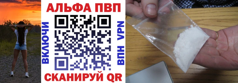Альфа ПВП СК Кондрово