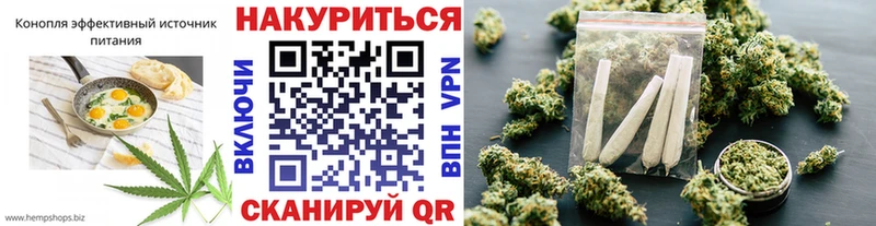 Еда ТГК марихуана  Купить закладки  Кондрово 
