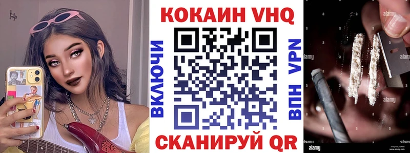 Купить  Кондрово  COCAIN 97% 