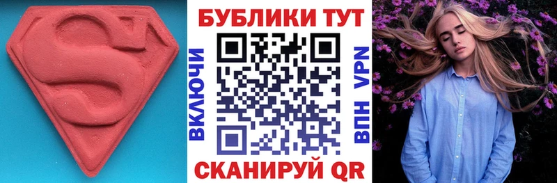 Купить закладки  Кондрово  ЭКСТАЗИ MDMA 