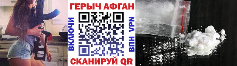 Купить  Кондрово  Героин Heroin 