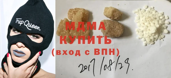 кокаин Дмитровск
