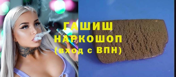 ПСИЛОЦИБИНОВЫЕ ГРИБЫ Дмитров