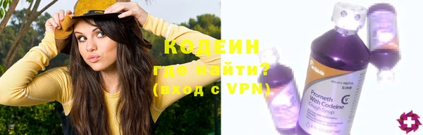 кокаин Дмитровск