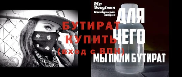 не бодяженный Дмитриев