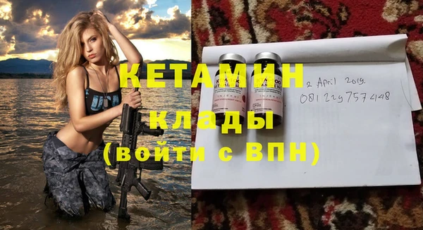 кокаин Дмитровск