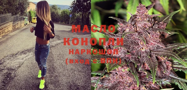 ПСИЛОЦИБИНОВЫЕ ГРИБЫ Дмитров