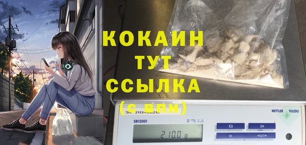 кокаин Дмитровск