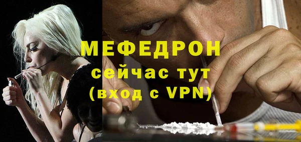 кокаин Дмитровск
