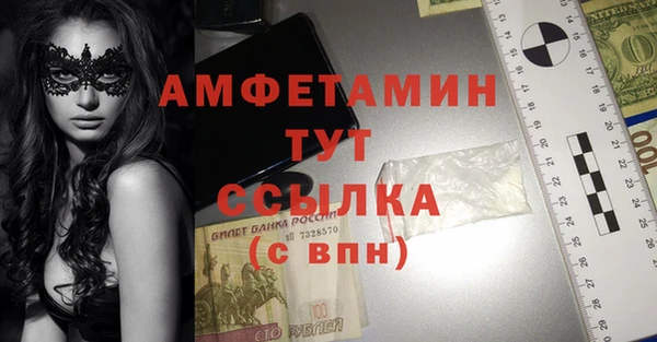 кокаин Дмитровск