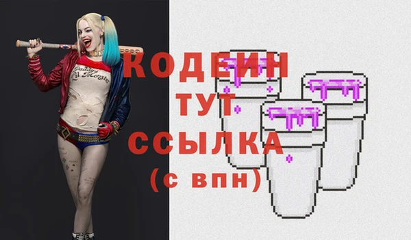 кокаин Дмитровск