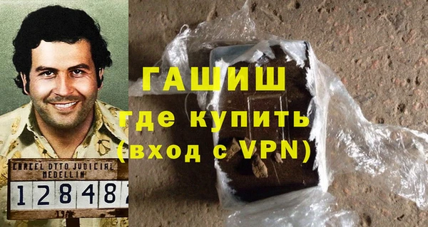 кокаин Дмитровск