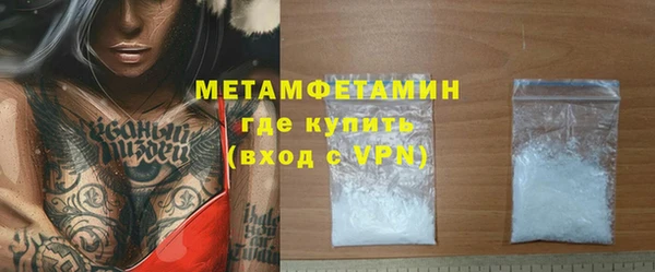 ПСИЛОЦИБИНОВЫЕ ГРИБЫ Дмитров