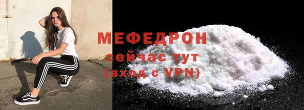 кокаин Дмитровск