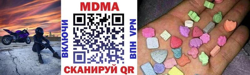 Купить где  Кондрово  МДМА кристаллы 