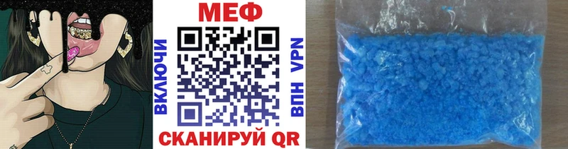 Купить закладки  Кондрово  МЯУ-МЯУ mephedrone 