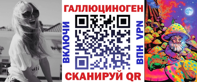 Псилоцибиновые грибы прущие грибы  Купить закладки  Кондрово 